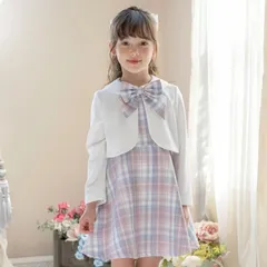 【ホワイト×ピンク】チェックジャンパースカート＆ボレロジャケットスーツセット キッズ キャサリンコテージ TAK