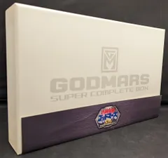 新品 ゴッドマーズ SUPER COMPLETE BOX 新品 ゴッドマーズ SUPER COMPLETE BOX 新品 ゴッドマーズ SUPER
