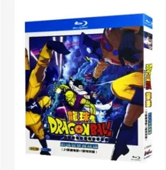 2025年最新】ドラゴンボール 劇場版 DVD boxの人気アイテム