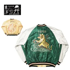 テーラー東洋 90sスカジャン　ヴィンテージ 東洋スカジャン・港商SPECIAL EDITION「PHOENIX×TIGER PRINT」NO