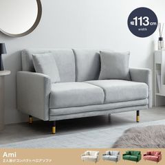 送料無料 北欧アンティーク調ラブソファ幅122cm 2人掛け 新品（651