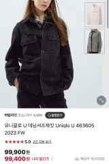 UNIQLO(ユニクロ) u デニム シャツ ジャケット m