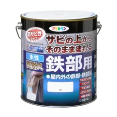 （まとめ買い）アサヒペン 水性塗料 水性高耐久鉄部用 3L 白 【×3セット】