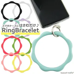 スマホ リング ブレスレット ストラップ シリコン ホルダー 挟むだけ ハンド iPhone 全機種対応 落下防止 可愛い ベビーピンク