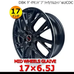17インチ アルミホイール MID WHEELS GLAIVE 17×6.5J 45 4H PCD100 DBK ﾀﾞｲﾔﾓﾝﾄﾞﾌﾞﾗｯｸ/ﾘﾑｴｯｼﾞ&UCDC 4本 MHO-4のサムネイル