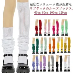 靴下  レディース ルーズソックス くしゅくしゅ靴下 ハイソックス 60cm丈 80cm丈 100cm丈 120cm丈 女子高生 スクール ソックス ジュニア 通学 入学 制服 学生 子供 中学 高校#xxi950