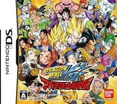 ドラゴンボール改 アルティメット武闘伝(特典なし) DS