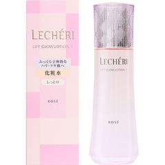 新品 コーセールシェリ化粧水II限定キット 乳液 クリーム付き とても