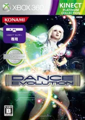 【中古】ダンスエボリューション プラチナコレクション - Xbox360