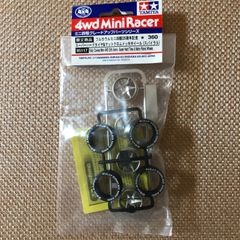 タミヤ ミニ四駆 フルカウルミニ四駆25周年記念 スーパーハードタイヤ&マットクロムメッキホイール(スパイラル)