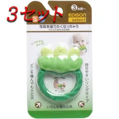 【3セット】 エジソンセレクト カミカミベビー えだまめ 【pto】