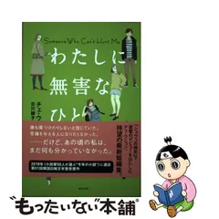 マーの助様 バリ島 クサンバ村産天日塩1kg、ローゼルティー8g エアコン