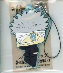 【中古】雑貨 五条悟 ラバーストラップ 「劇場版 呪術廻戦 0」