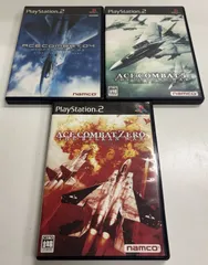 PS2 エースコンバット4・5・ゼロ エスコンシリーズ プレイステーション2 プレステ2