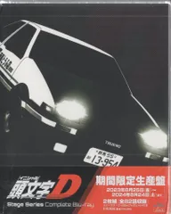2025年最新】頭文字d blu-rayの人気アイテム - メルカリ