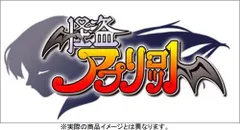 怪盗アプリコット (Playstation)
