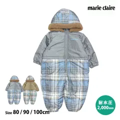 ベビー ジャンプスーツ 女の子 子供 marieclaire スノーウェア 耐水圧2000 雪遊び 中綿 カバーオール つなぎ 80cm 90cm 100cm  143-301
