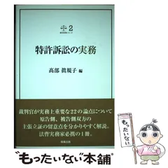 2024年最新】高部眞規子の人気アイテム - メルカリ