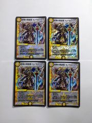 ブラックゾーン　銀枠　エボリューションエッグ　初期旧枠 ブラックゾーン 銀枠 エボリューションエッグ 初期旧枠 デュエル