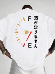 「酒が足りません」 Tシャツ 100%コットン ドラゴンクエスト おもしろTシャツ おもしろグッズ ドラゴンクエスト メンズ レディース 面白いパンダグラフィックTシャツ 半袖 洗濯機可 ブラック ネタ パロディ ふざけtシャツ ギャグtシャツ