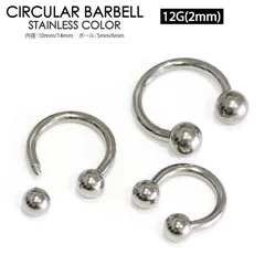 2個　サーキュラー　バーベル　12G 内径(10mm 12mm 14mm 選択可能) ボール(5mm 6mm 選択可能) サーキュラーバーベル　ボディピアス　サージカルステンレス　セプタム　イヤーロブ　軟骨ピアス　リップ　タンエッジ