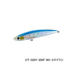 ダイブベイト　240 LOCAL STANDARD(ローカルスタンダード) DiveBait (ダイブベイト