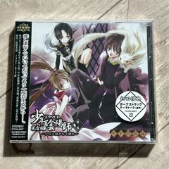 蝿聲ノ王 オリジナルサウンドトラック さばえの王 - メルカリ