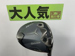 【中古】テーラーメイド 【大人気】Qi35 LS　ドライバー（セレクトストア限定） /2025 Diamana BLACK TM60(JP)/S/9[5976]■神戸長田