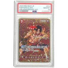 PSA10鑑定済〕チャンピオンズフェスティバル(2018)【P】{SM-P