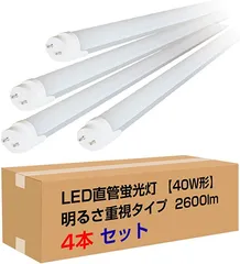 100563］KOIZUMI XE37125L 20W 昼光色LED直管蛍光灯 | www.engimov.pt