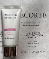 コスメデコルテ サンシェルター トーンアップCC 10 ラベンダーローズ 15g