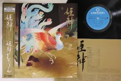 2025年最新】Yahoo!オークション -姫神せんせいしょんの中古品