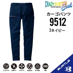 2026年最新】9512-の人気アイテム - メルカリ