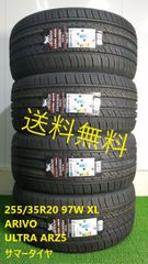255/35R20 97W XL ARIVO ARZ5 新品 サマータイヤ 4本セット 2024年製 送料無料 255/35/20