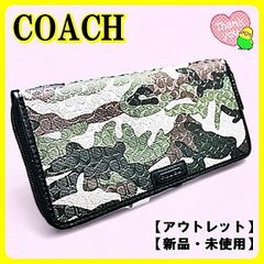 COACH コーチファティーグカモフラージュ 長財布 F74546 男女兼用