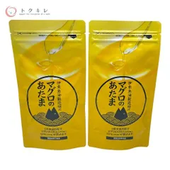 通販生活®マグロのあたま｜【公式】カタログハウスの通販サイト