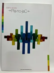 2025年最新】pia-no-jacの人気アイテム - メルカリ