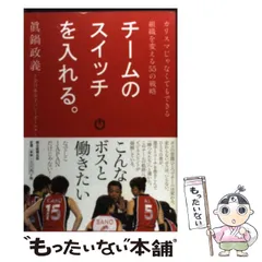 2024年最新】女子バレー全日本の人気アイテム - メルカリ