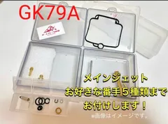 2025年最新】インパルス400 キャブの人気アイテム - メルカリ