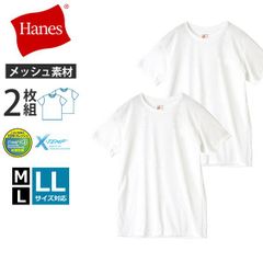 ヘインズ インナー 2枚組《010ホワイト》新品 未使用 下着 X-TEMP メッシュクルーネックTシャツ 抗菌防臭 サラッと快適【D2H】【ゆうパケット】ファッション メンズ M L LL