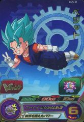スーパードラゴンボールヒーローズ ベジット UGPJ-37 - メルカリ
