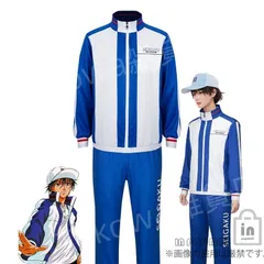 るあ様専用 テニスの王子様 青学ユニホームセット - ウェア