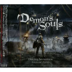 【未開封新品】Demon's Souls Original Soundtrack -Collector's Edition- (CD) ゲーム ミュージック