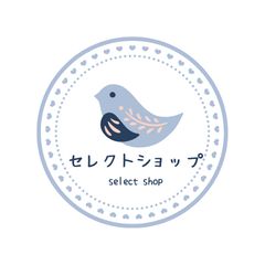 セレクトショップ(クーポン配布中) - メルカリShops