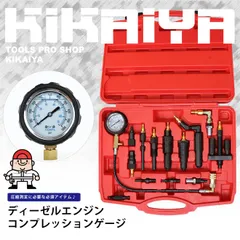 2025年最新】コンプレッションテスターの人気アイテム - メルカリ