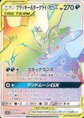 ポケモンカード　ダークライGX hr 完美品　psa10　極美品 ダークライGX【HR】{063/049}
