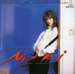 【中古】邦楽CD 浜田 麻里 / ブルー・レボリューションのサムネイル