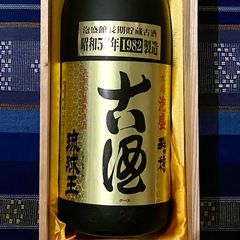 泡盛 古酒 首里王 昭和57年(1982年)製 長期熟成 43年物 泡盛 古酒 首里王 昭和57年(1982年)製 長期熟成 43年物