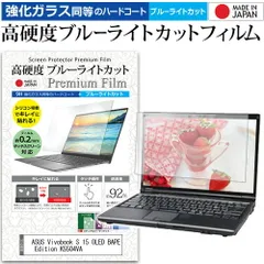 【非売品】ASUS APE フィギュア【新品未開封】 2025年最新】ASUs vivobook bapeの人気アイテム - メルカリ
