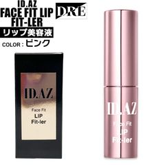 フェイスフィットリップ　ピンク　3.5ｇ　 リップランパー　韓国コスメ　FIT-LER　プルンが続く♪　唇にうるおいを与えキメを整えるリップ　特許成分配合　驚きの唇に大変身　唇用美容液　ID.AZ　【 salon DRE 】